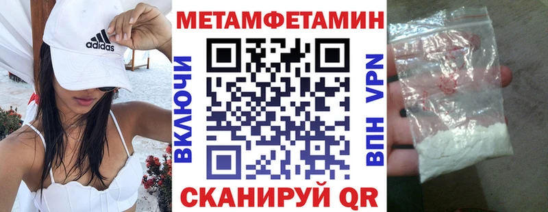 АМФ Premium  Купить  Советск 
