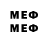 Меф mephedrone Def Userly