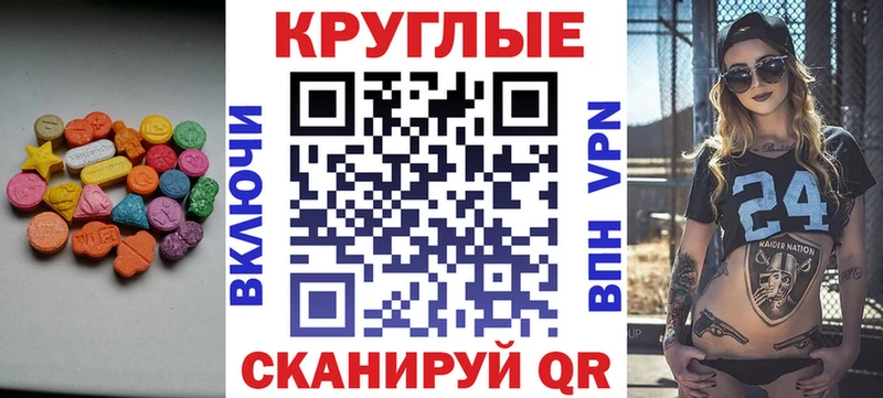 ЭКСТАЗИ диски  Купить где  Советск 