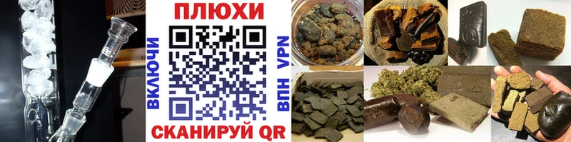 ГАШ hashish  Купить где  Советск 