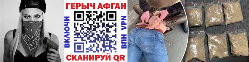 Купить где  Советск  Героин герыч 