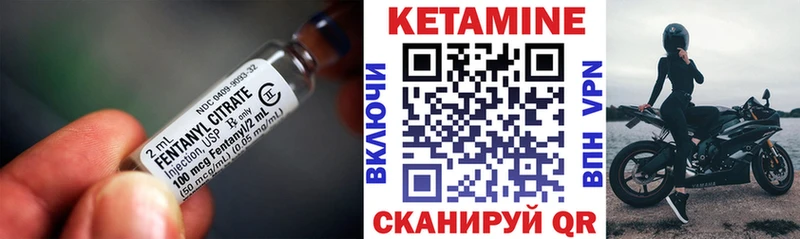 КЕТАМИН ketamine  Купить закладки  Советск 