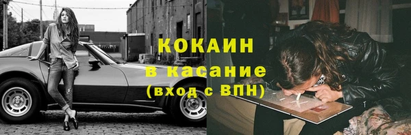 кокаин перу Алексеевка