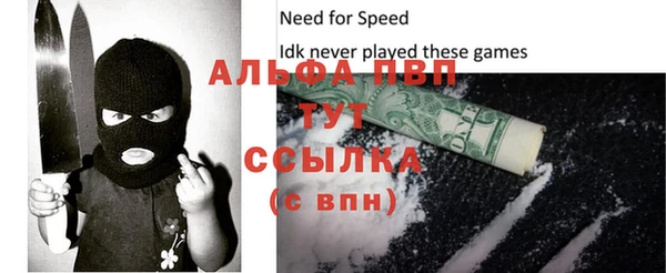 Альфа ПВП Алексин