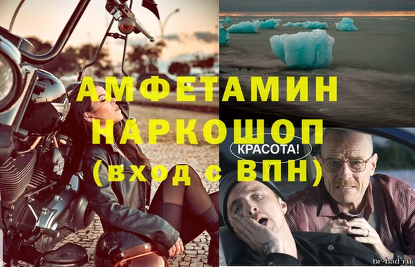 Альфа ПВП Алексин