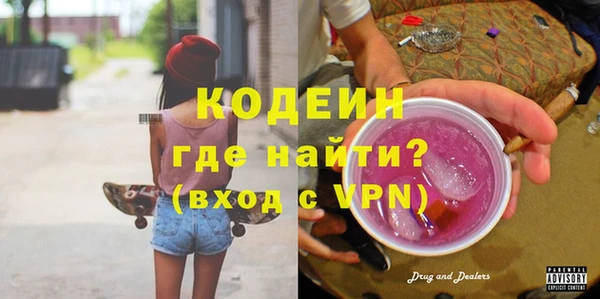 Альфа ПВП Алексин