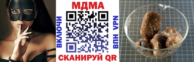 Купить закладки  Советск  MDMA crystal 