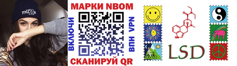 Купить где  Советск  Марки 25I-NBOMe 1500мкг 