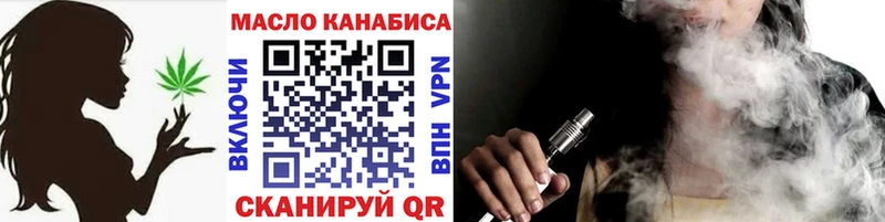 Дистиллят ТГК Wax  Купить где  Советск 