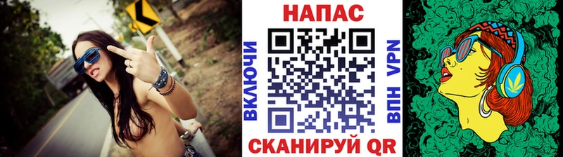 Каннабис VHQ  Купить закладки  Советск 